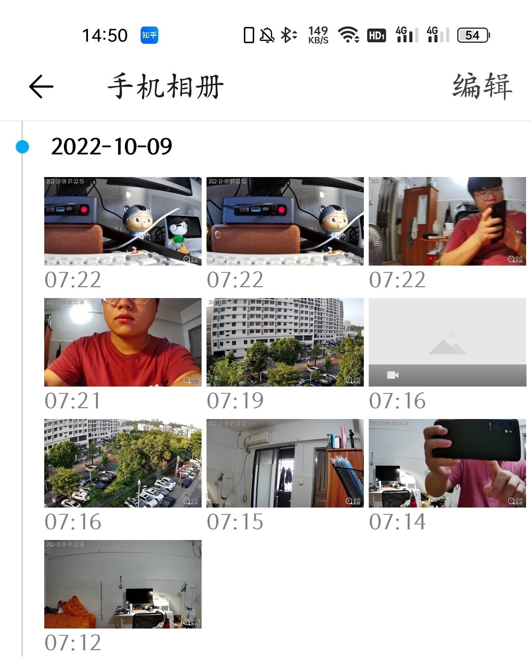 百元摄像头推荐,小兴看看守护神云台2.5K版值得入手的四点理由