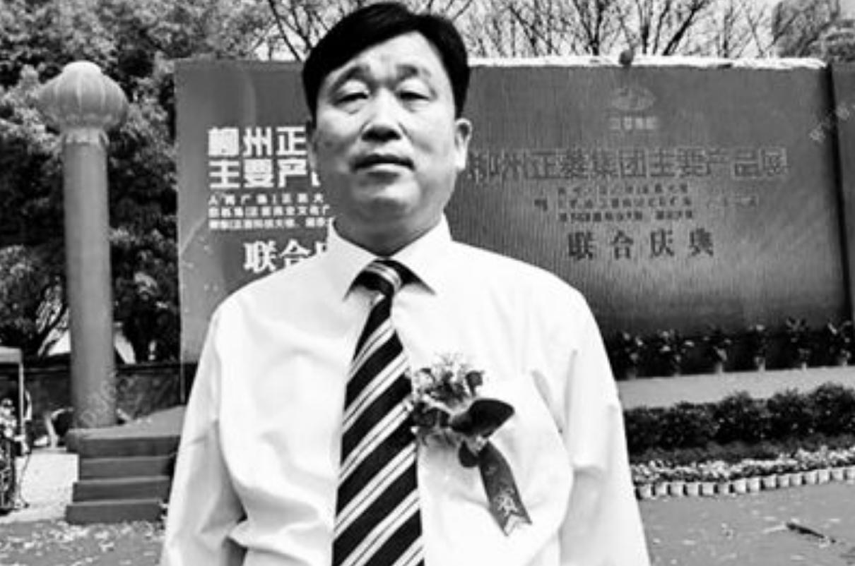 广西首富廖荣纳,广西柳州正菱集团廖荣纳