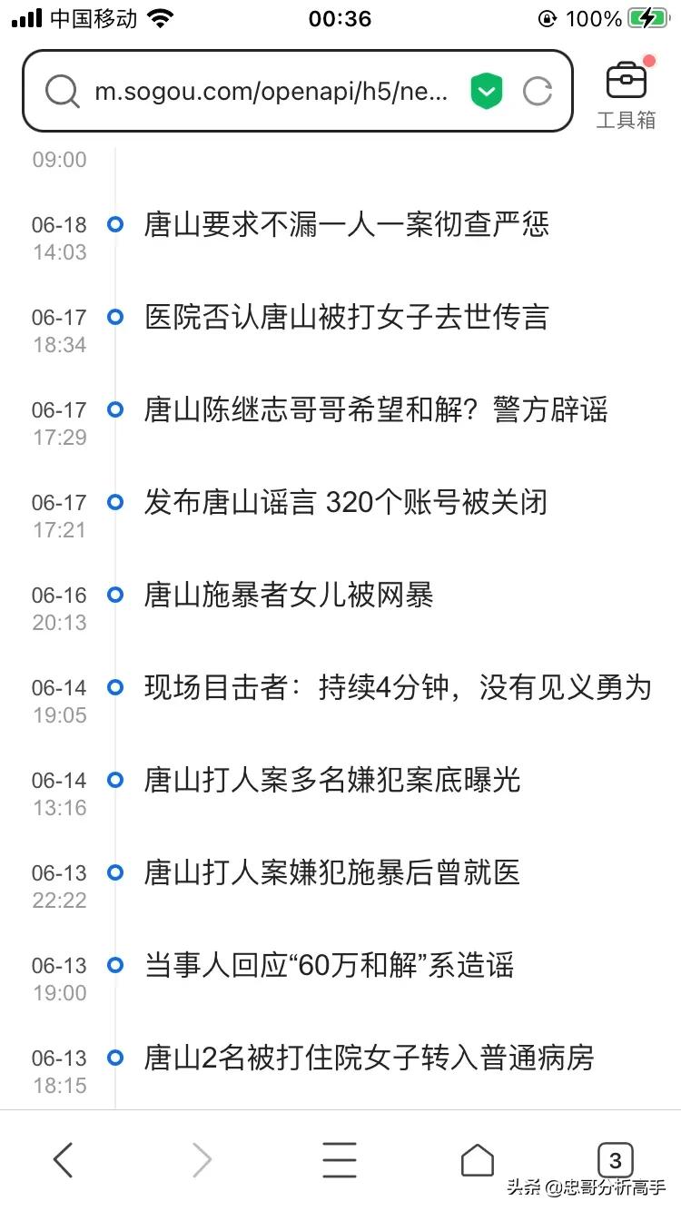 唐山打人事件烧烤店现在状况,实探唐山打人事件事发烧烤店