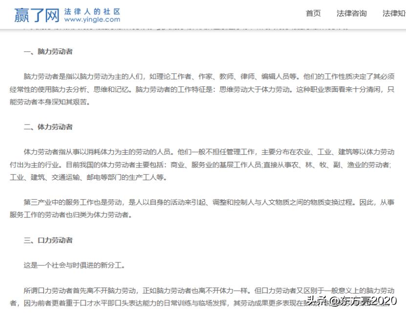 怎么理解劳动没有高低贵贱之分,怎样理解劳动没有高低贵贱之分