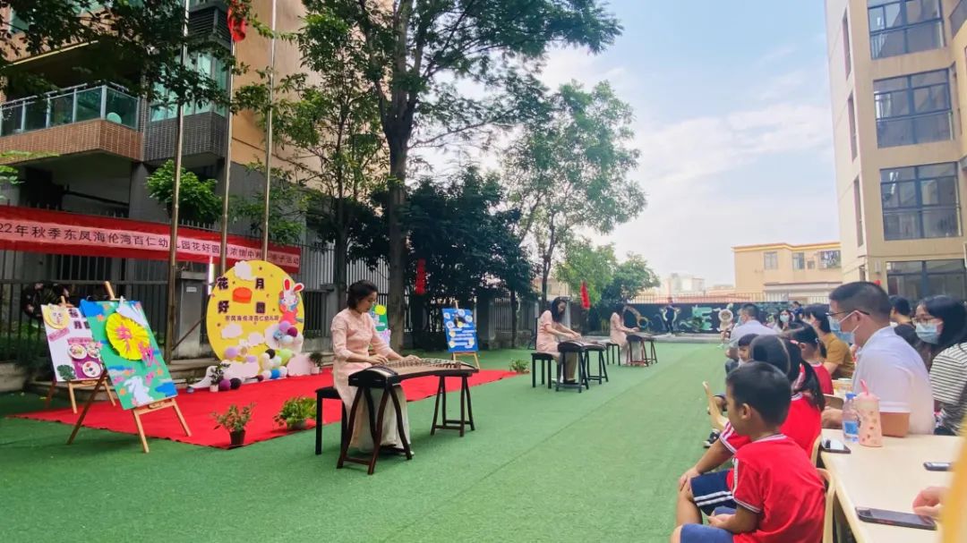 心怀皓月，致敬师恩，百仁幼儿园中秋节教师节双节主题系列活动