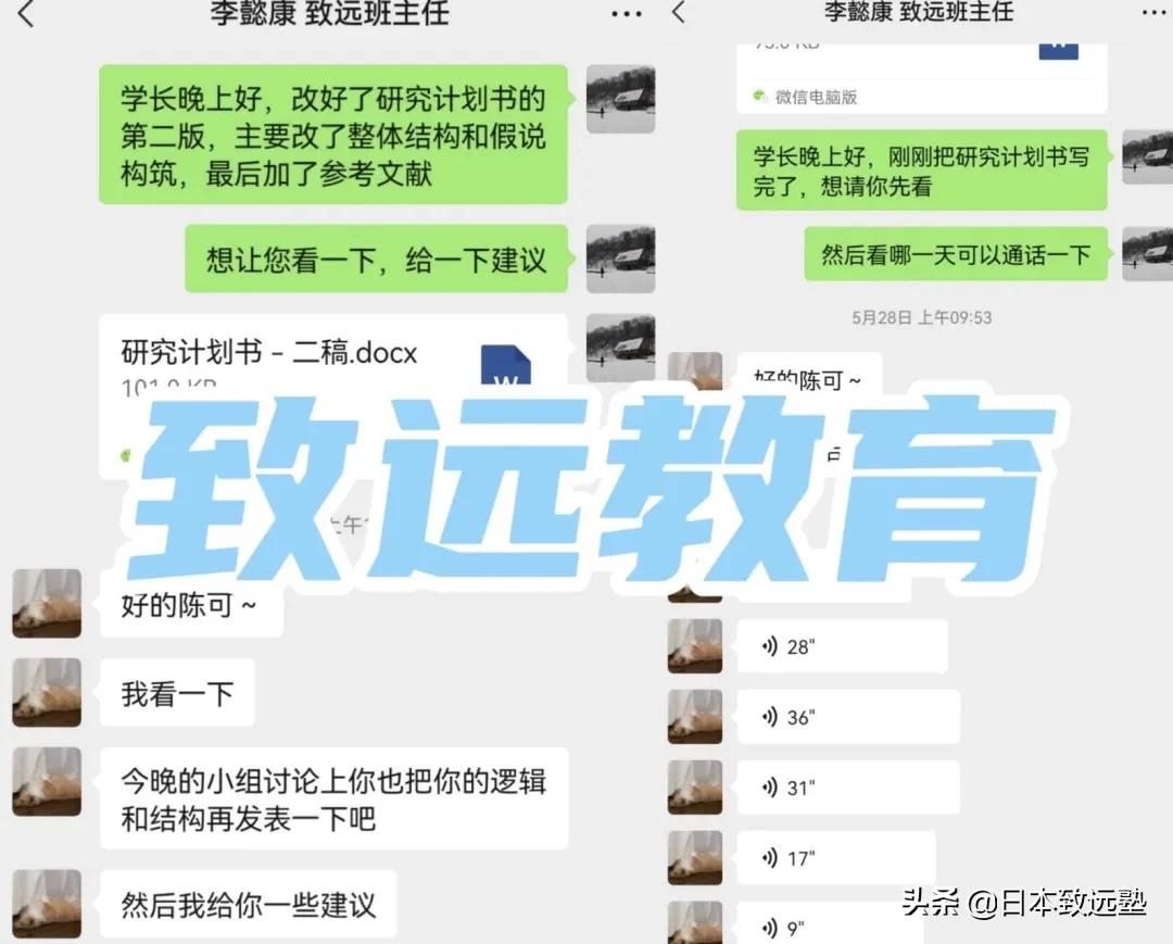 名古屋修士国内直考要考多少,名古屋工业大学修士难考吗