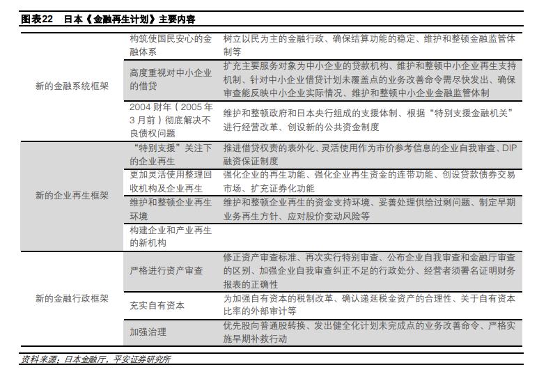 日本人抵抗日货,抵抗日货对日本影响