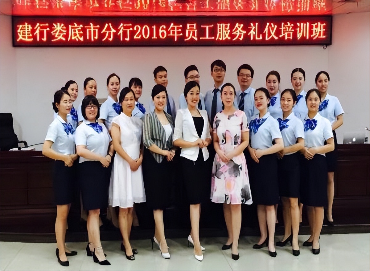 新入职员工职场礼仪培训,新员工职业素质培训