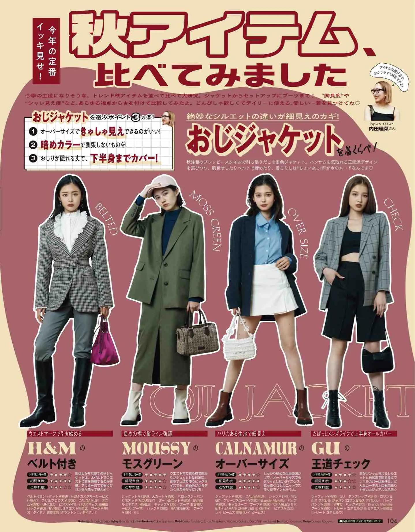 日系杂志vivi12月刊,最新日本vivi杂志图片