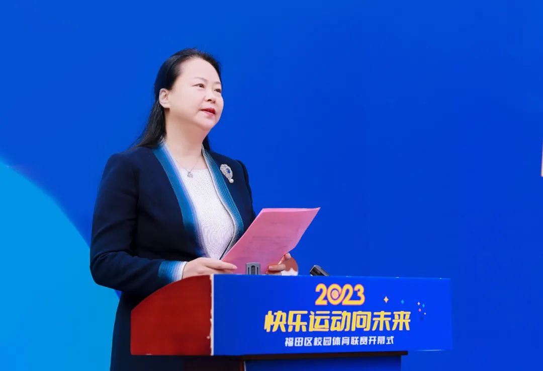 福田区学校篮球比赛,2024福田区校园足球联赛