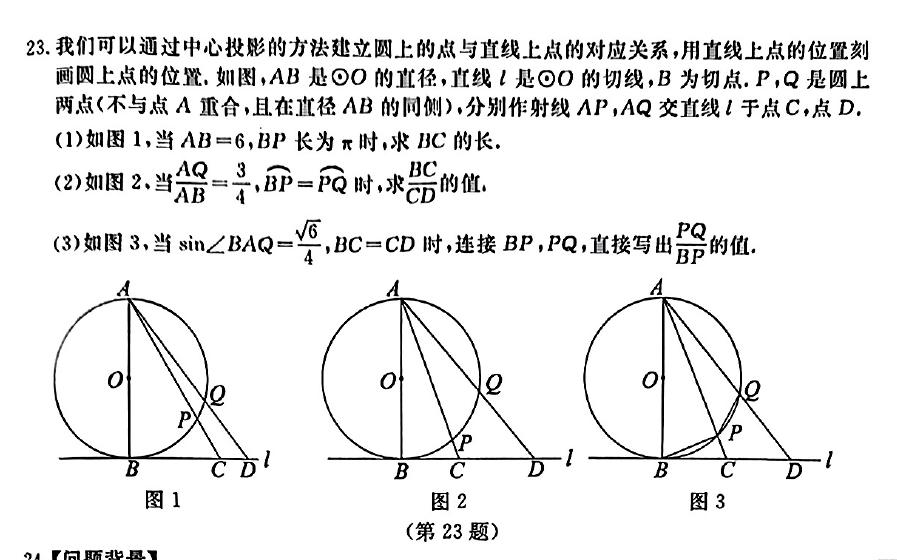 2023成考数学解题技巧和方法,2023贵州中考数学模拟试题