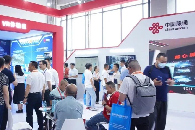 5G智慧能源“联通方案”精彩亮相2023贵州能博会