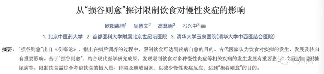 抗炎抗衰老饮食,孕期抗炎饮食吃什么最好