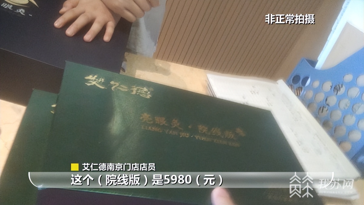 近视能艾灸吗,艾灸可以治疗假性近视吗