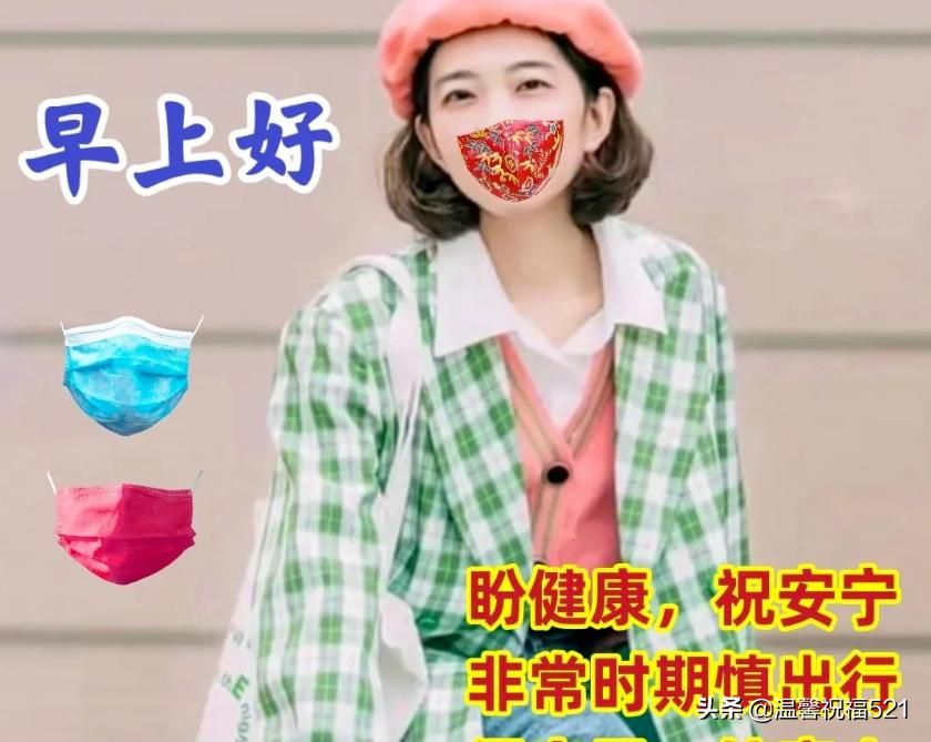 炎热夏季早上好最美的祝福图片,夏日清晨早安图片祝福语