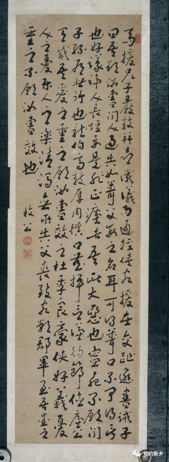 史读新乡：清“城”清“韵”