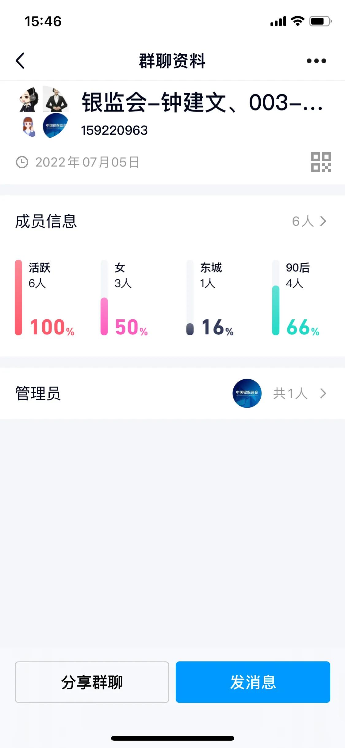 借荷包金融的诈骗，看如何应对不知疲倦的诈骗分子