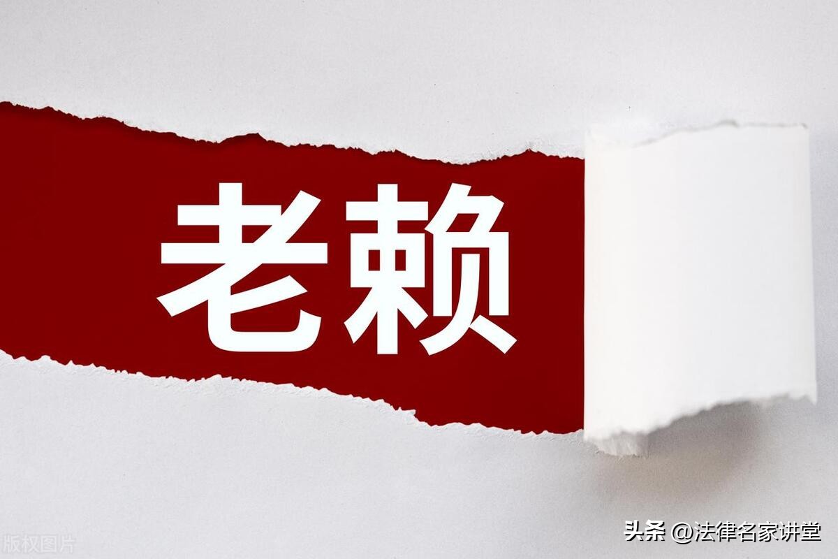 被列入失信被执行人名单的标准,被列入失信执行人名单是什么流程