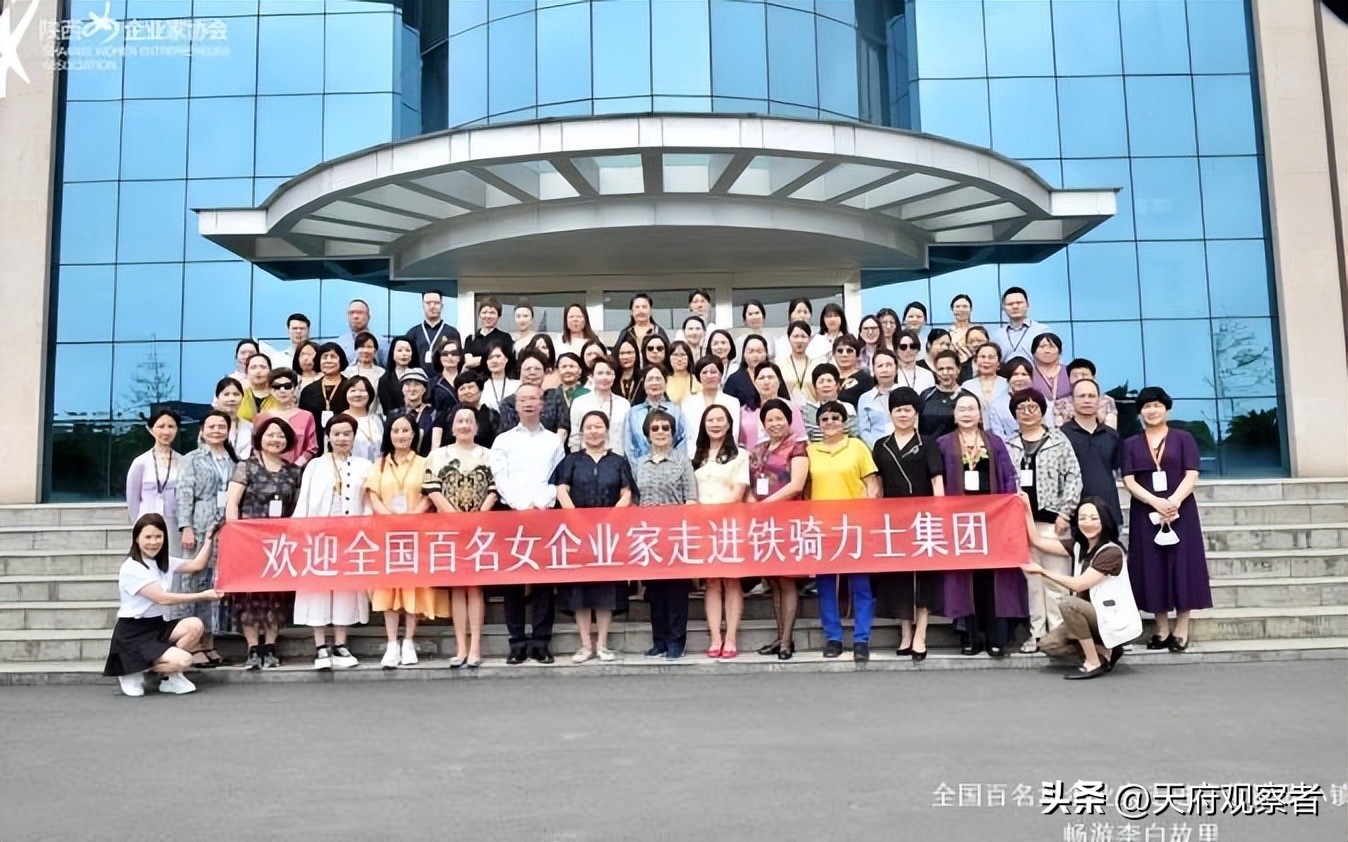 涓浗濂充紒涓氬鍗忎細浼氶暱璋冪爺,濂充紒涓氬鍗忎細浼氶暱鎸囧宸ヤ綔