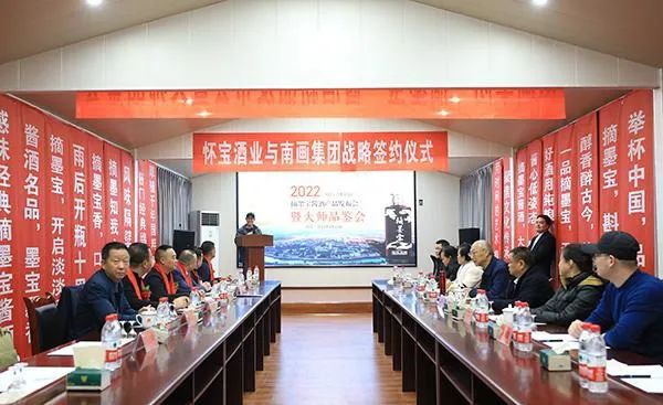 “摘墨宝酱酒”重磅上市，解码文化与酱酒如何和谐共处