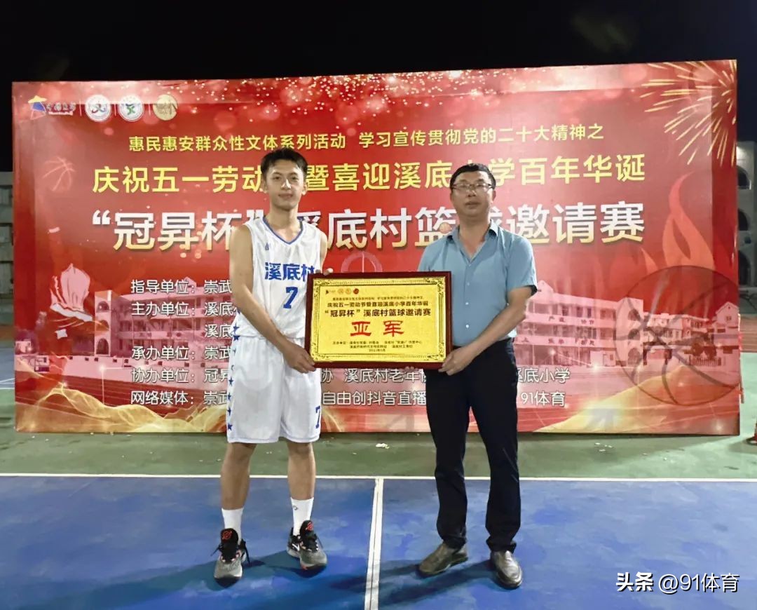 崇武春节篮球赛,崇庆篮球比赛