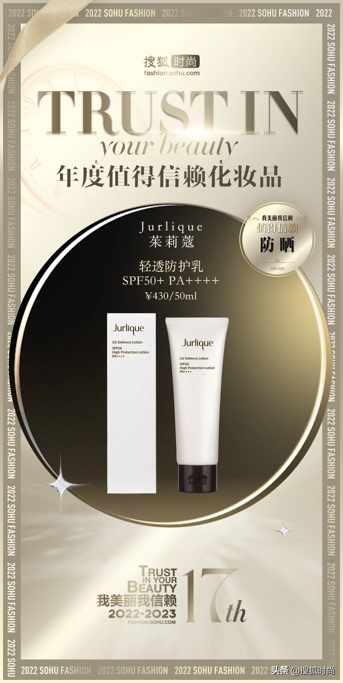 每天坚持护肤会比同龄人年轻,护肤要的就是看起来比同龄人年轻