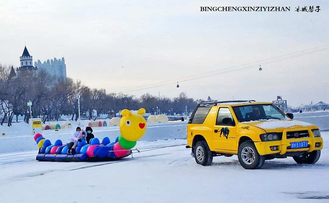 哈尔滨冰雪嘉年华营业时间,哈尔滨体育公园冰雪嘉年华