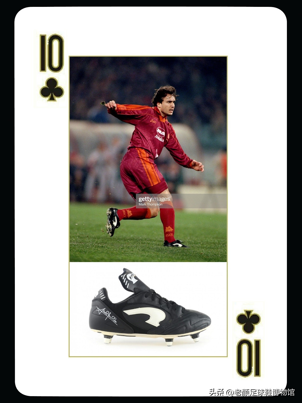 中国球迷不认识的球鞋，保加利亚球王代言，昙花二现的世界杯金靴