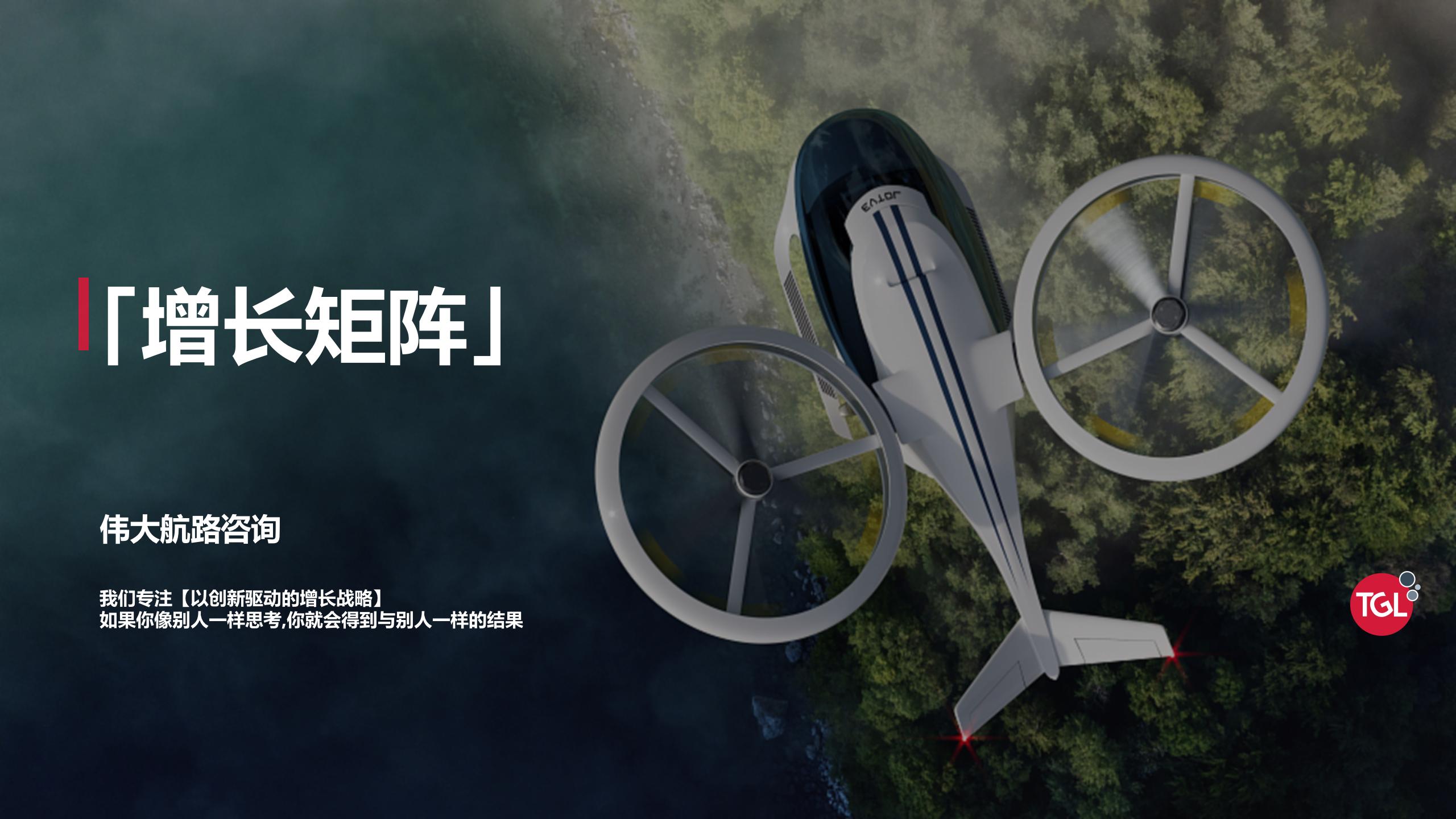 战略策略战术方法的区别,战略与策略的例子