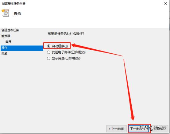windows如何定时结束进程,windows关掉进程和启动进程