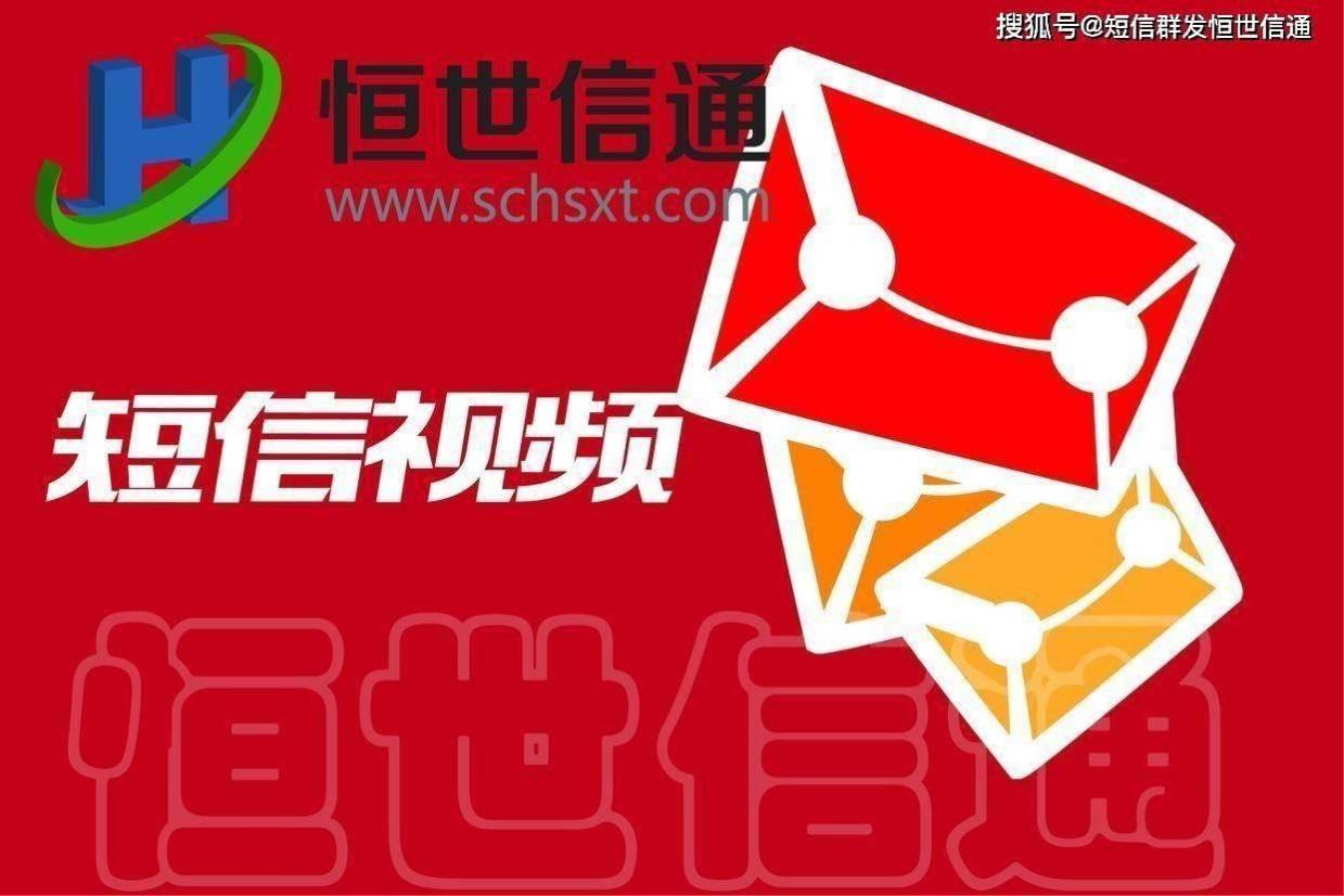 最便宜的短信群发方法,短信群发怎么操作效果好