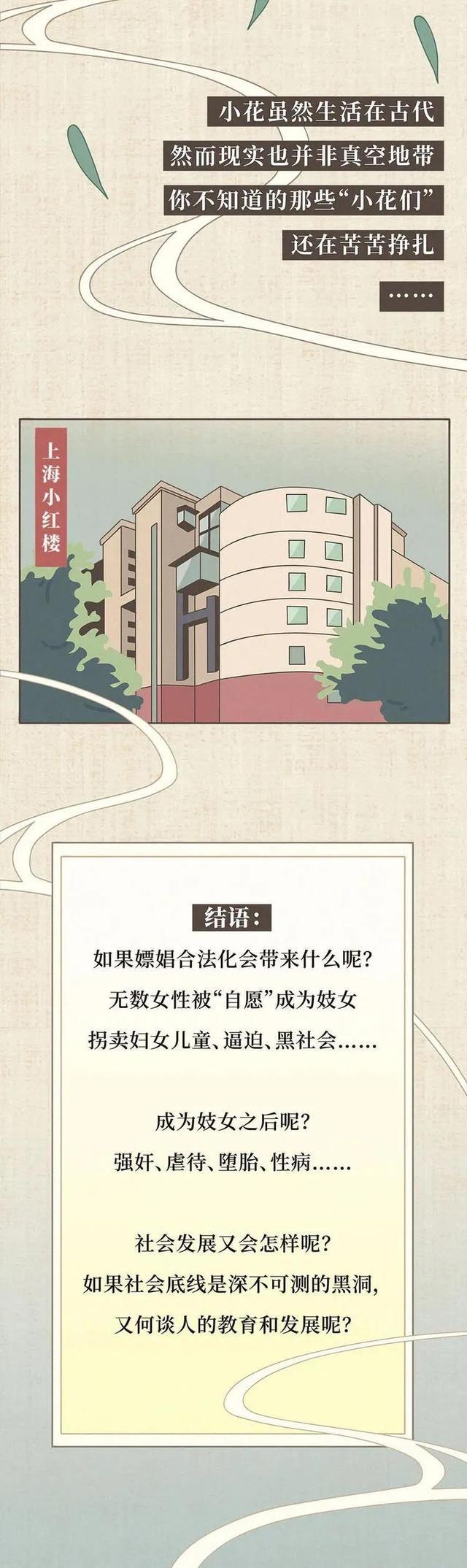 女人的一生经历漫画,漫画讲述女生一生的遗憾