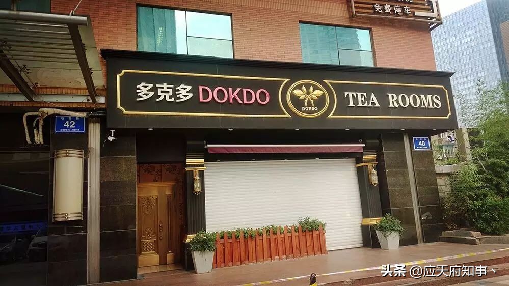 石鼓路的匆匆过往,石鼓路蒸饭