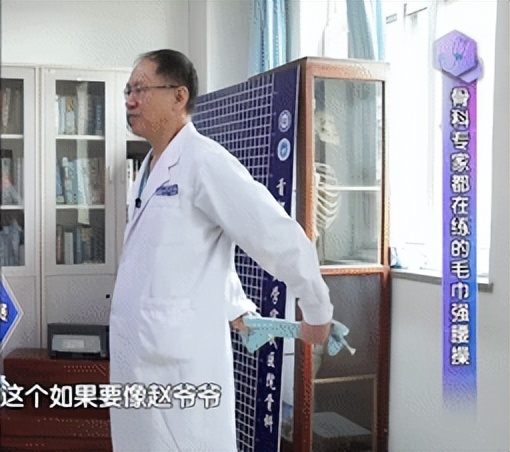 教你九招护腰秘诀,国家级老中医养腰秘诀