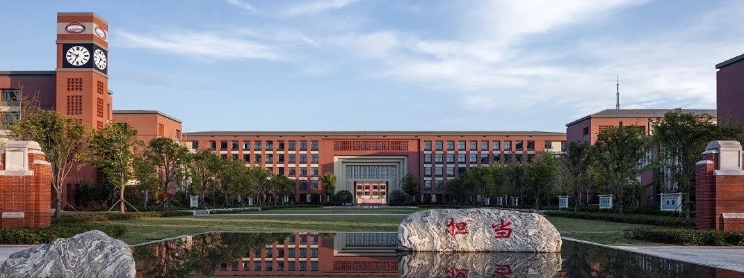 新淮中高考2020,淮安市新淮中学简介