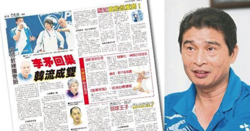 羽毛球韩健大连,韩健马来西亚