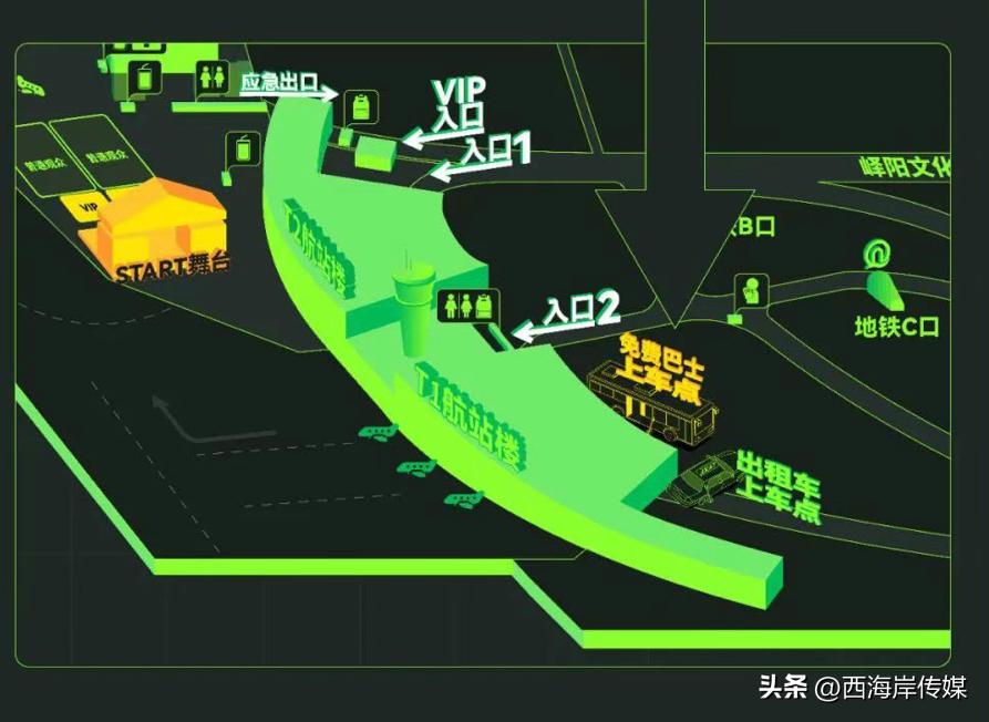 音乐节活动攻略,音乐节雨天攻略