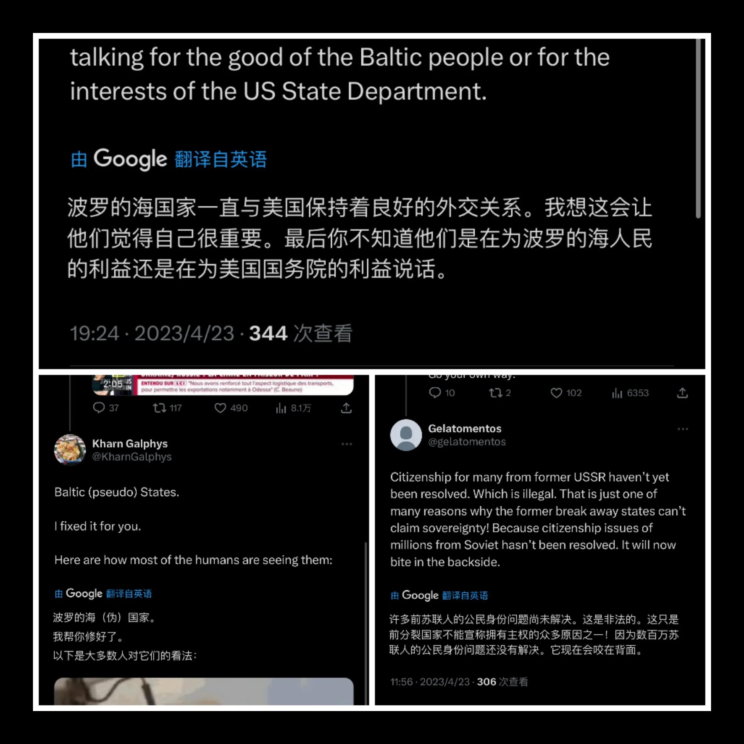 “友邦惊诧”再现江湖，名师徐之明关于卢大使言论的看法引人深思