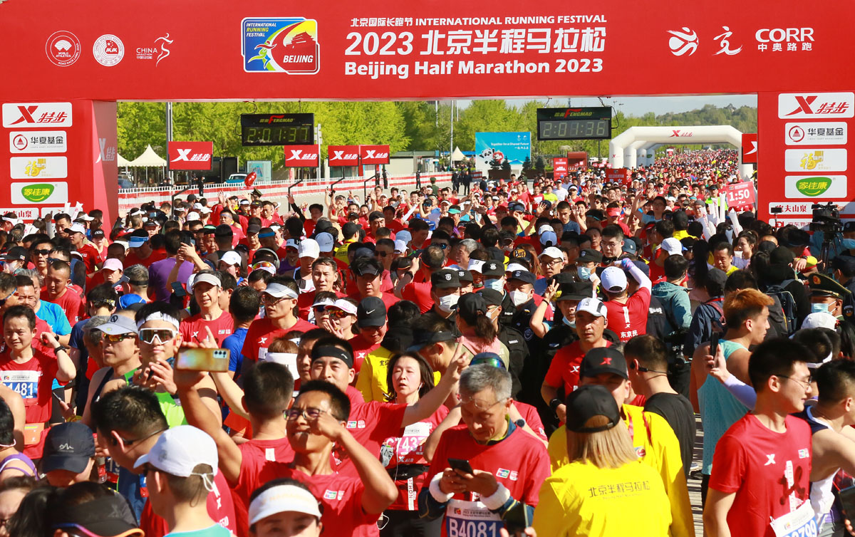 2016年北京国际长跑节半程马拉松,北京国际长跑节半程马拉松线路图