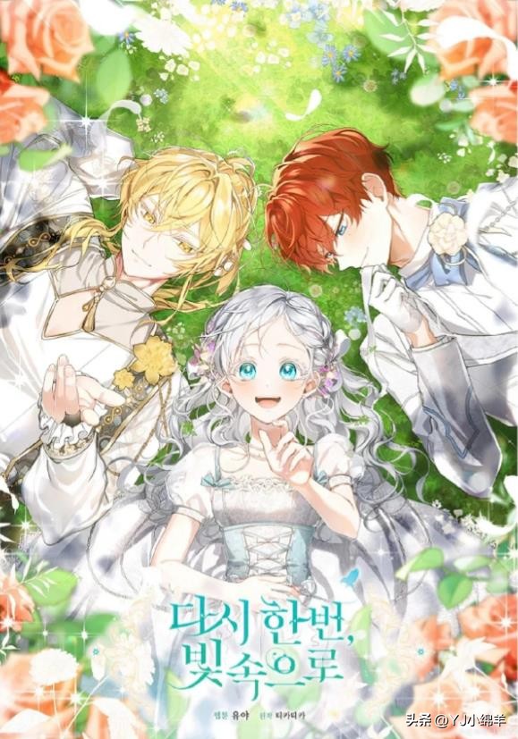 推荐10部男主重生漫画,十大完结高质量的漫画重生