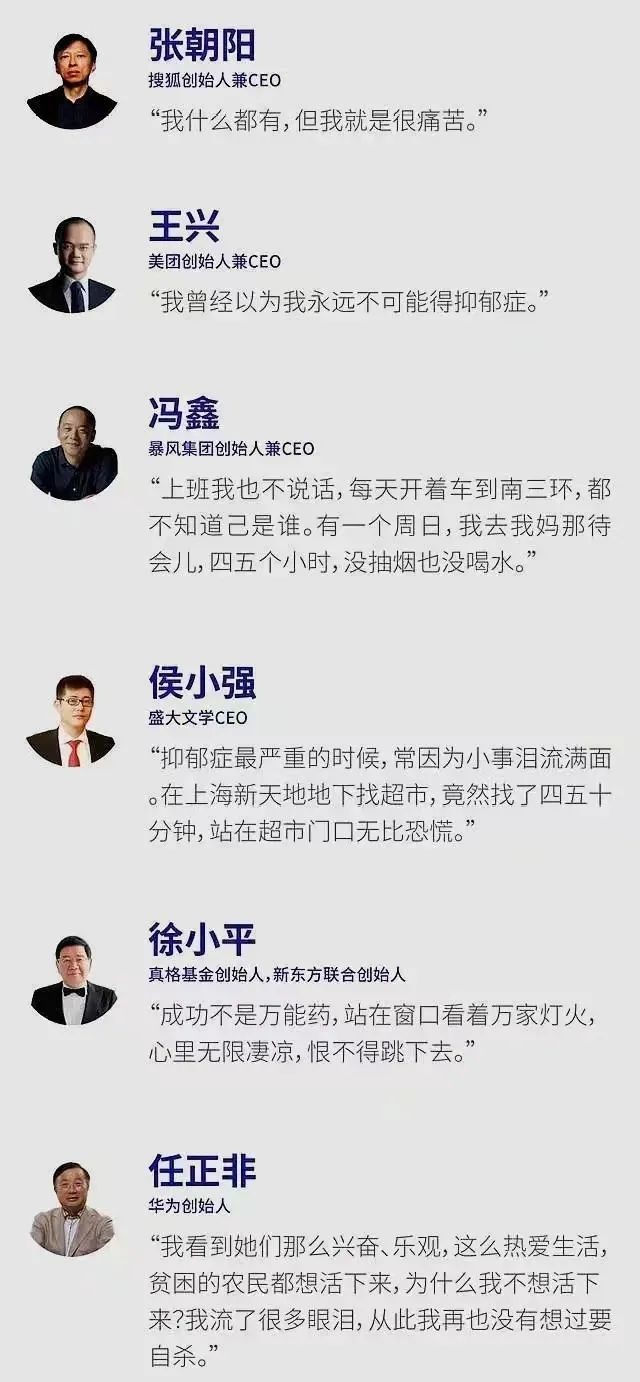 李玟抑郁症戳心自述,李玟告诉我们抑郁症有哪几大特征