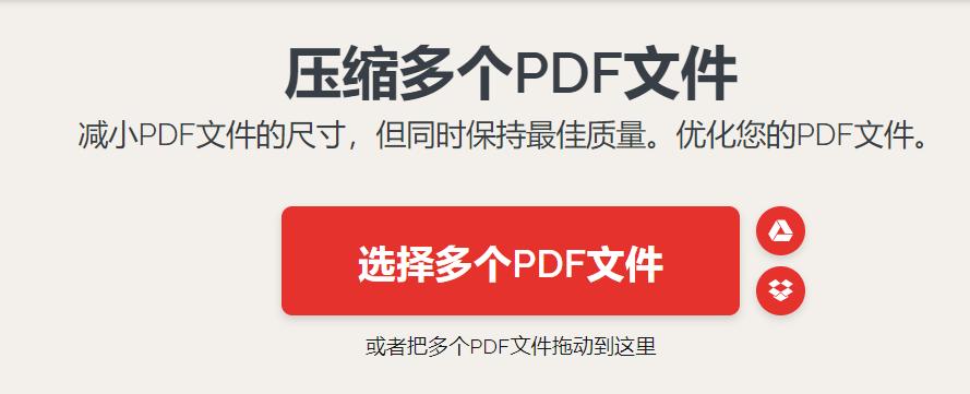 dell怎样把pdf文件压缩到300k以下,adobeacrobat怎么压缩pdf大小