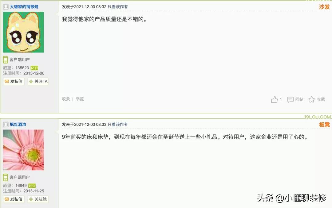 进口床垫就是好床垫吗,国产床垫和进口床垫的区别