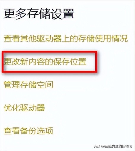 磁盘清理c盘怎么操作,windows7磁盘变红怎么处理