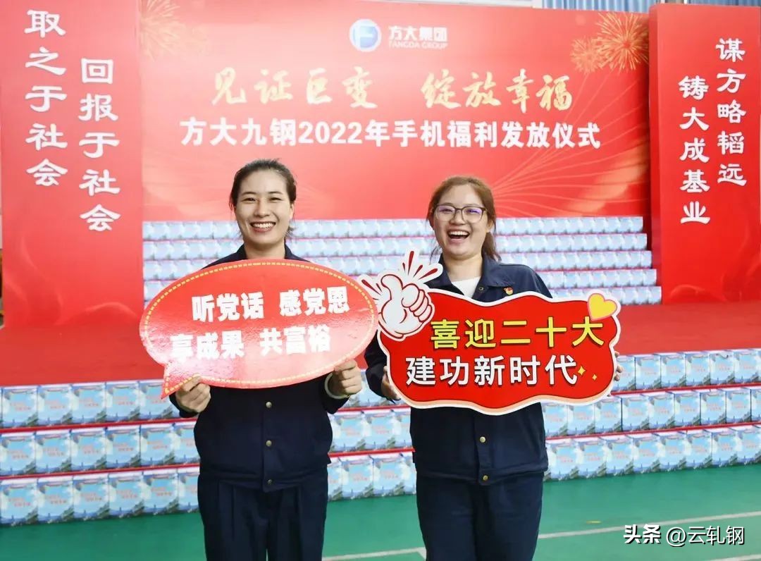 方大重组,钢企大面积亏损