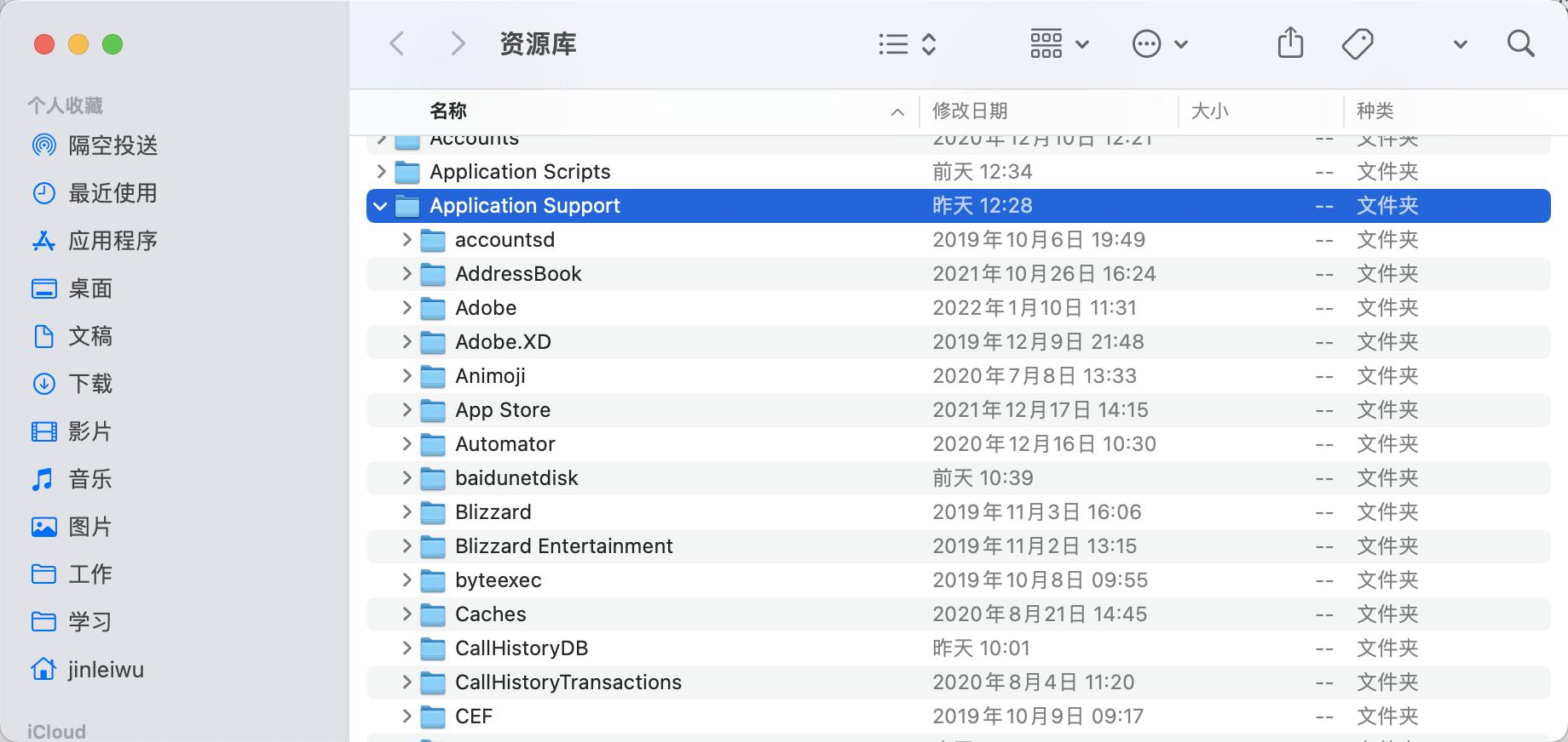 苹果电脑磁盘已满怎么回事,告别内存不足一键清理垃圾文件