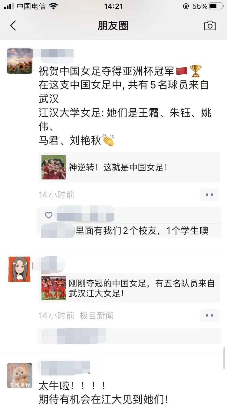 琼中女足夺冠的幕后故事,女足夺冠过程的细节描写