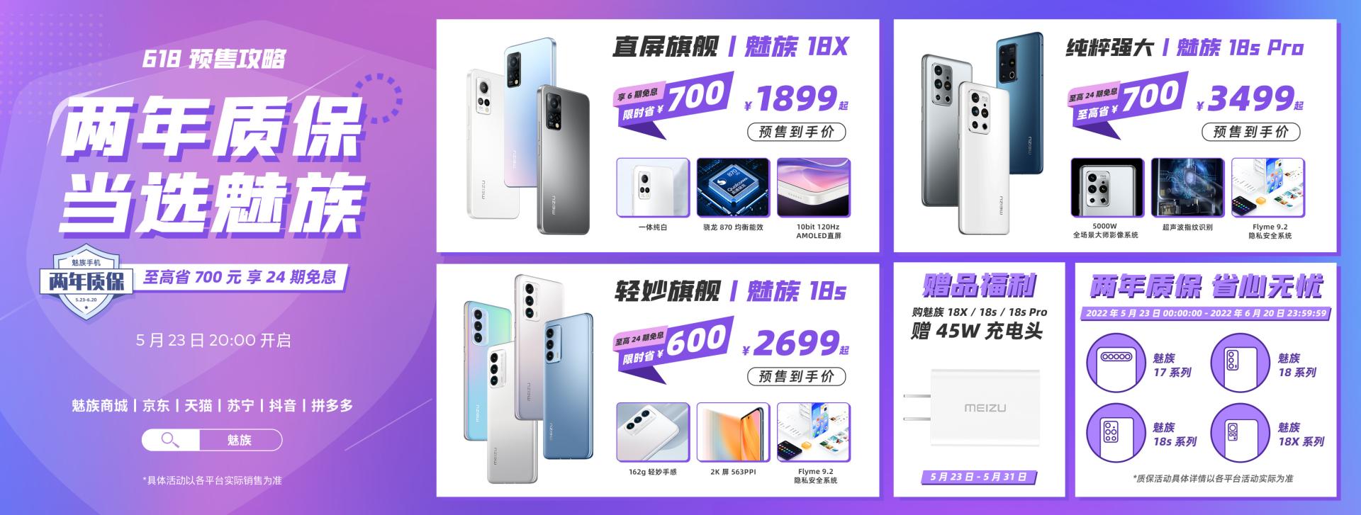 魅族16th支持alive壁纸吗,魅族18alive壁纸在哪里打开