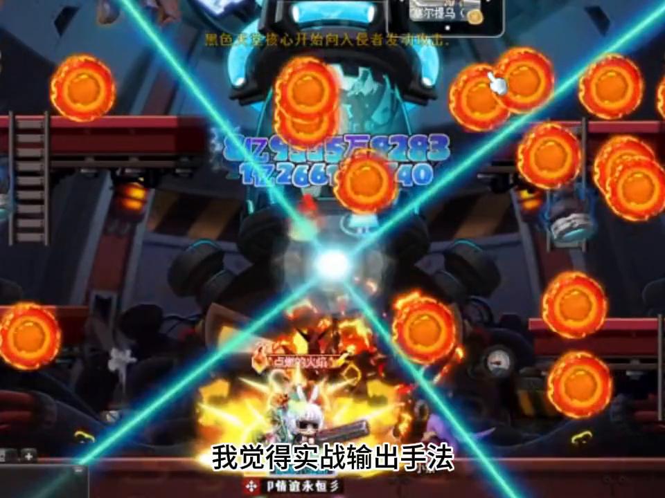 冒险岛火毒和冰雷哪个厉害,冒险岛冰雷法师和火毒法师