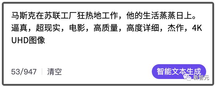 国产chatgpt发布了吗,国产chatgpt讯飞