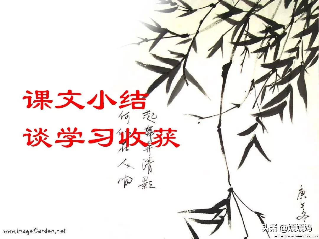 九年级上册语文第15课故乡预习,语文书人教版九上故乡ppt