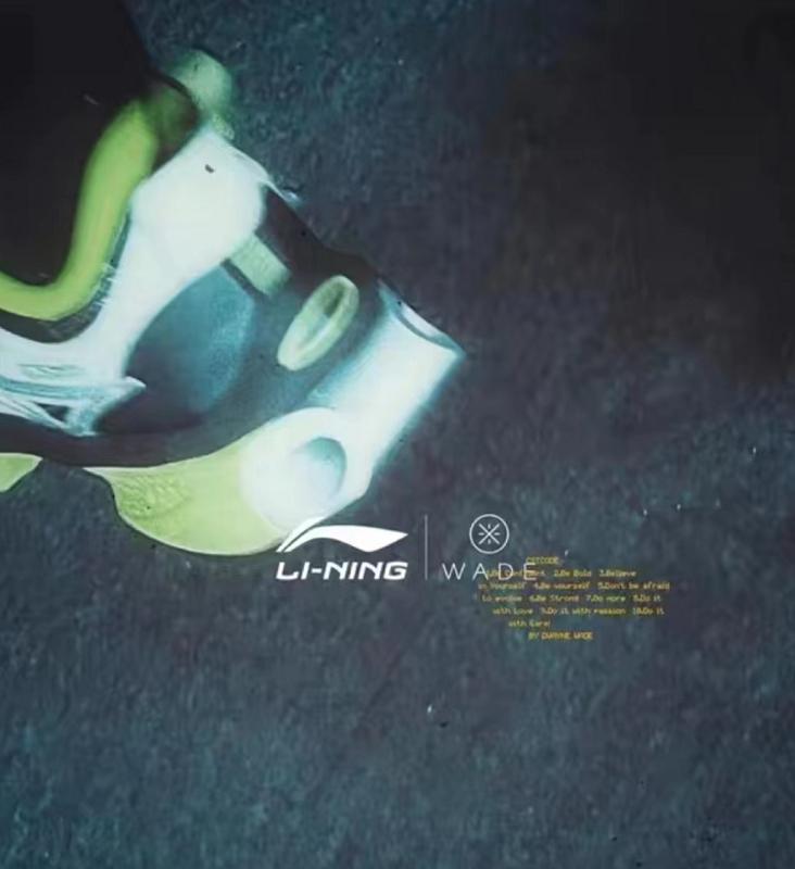 李宁新品大全,李宁即将发售的韦德11
