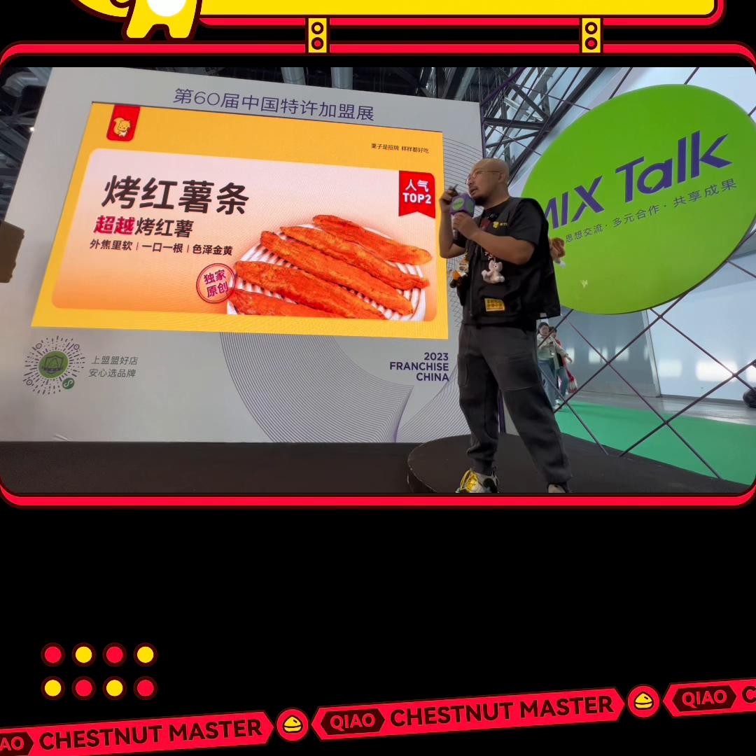 免加盟费网红小吃店创业项目爆款,开网红小吃店创业经验