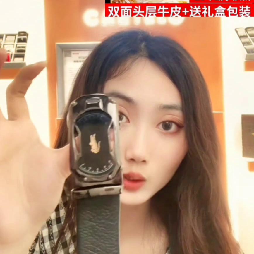 卡帝乐头层皮带,卡帝乐官方正品皮带旗舰店